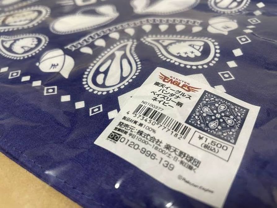 Amazon.co.jp: 楽天イーグルス バンダナ ペイズリー柄 ネイビー